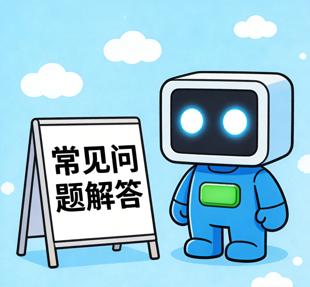 大连天辰娱乐常见问题
